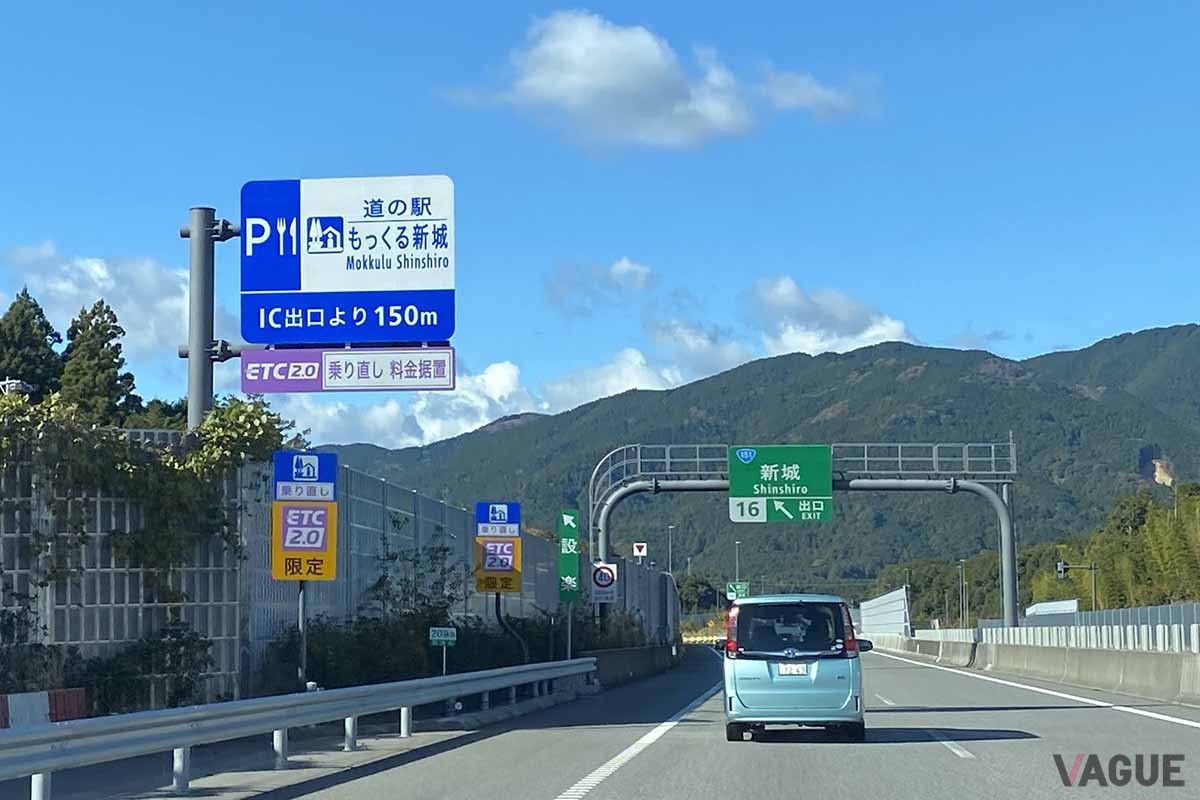 こまめにSA・PAで休憩するのもポイント