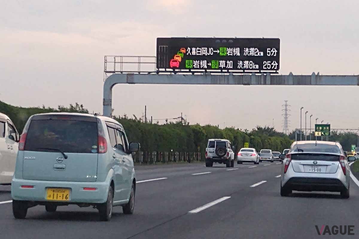 渋滞中はとくに運転に集中しよう