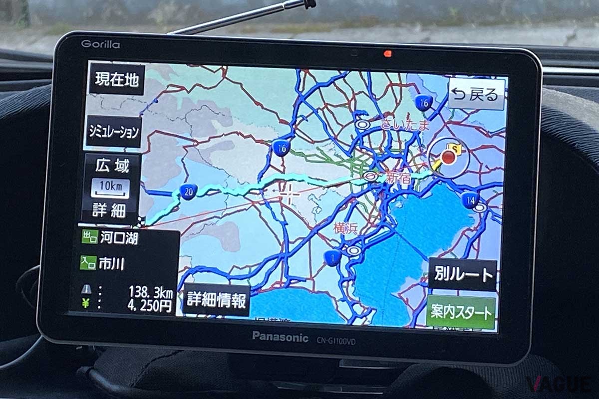 カーナビの地図をしばらく更新していない場合、当然ながら新しくできた道路を考慮しないルートを案内する