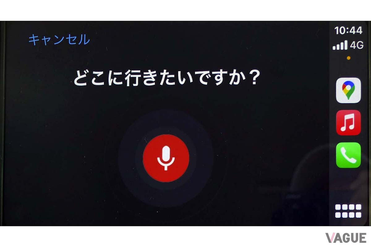 音声によって施設名を読み上げるだけで候補がリストアップされる。そのため、運転中でも安全かつ楽に目的地検索が可能だ