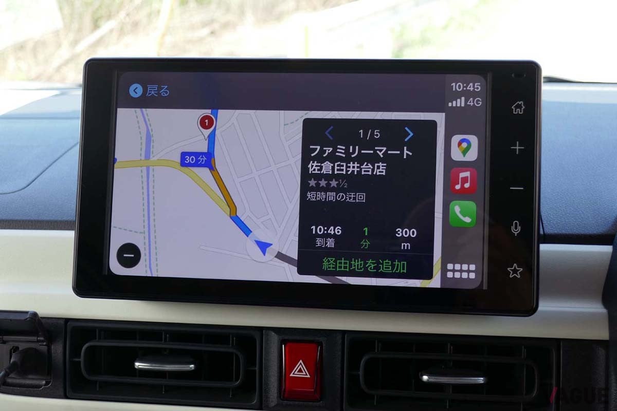 運転しながら近くのコンビニを音声で検索し、それを経由地として設定できるのも使いやすい