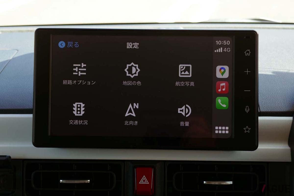 Googleマップの設定画面。航空写真や交通情報の表示などもここで設定して利用する