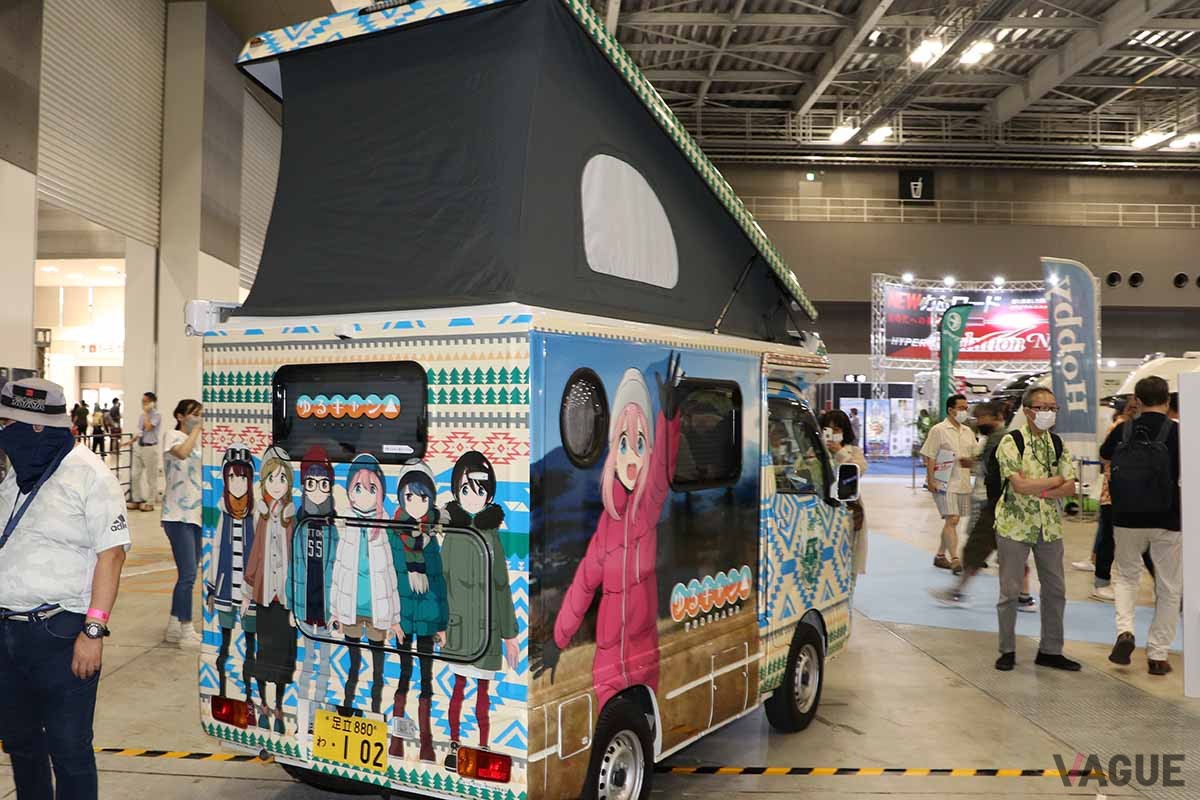 キャンプブームの盛り上が役となったコミック「ゆるキャン△」の劇場版アニメ「ゆるキャン△」のPRのために、専用ラッピングを施した軽キャンパーも登場。その可愛さから、アニメファンだけでなく、子供たちからも注目されていました。