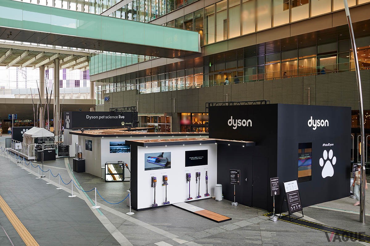 2022年8月26日（金）〜28日（日）の3日間限定で行われた「Dyson新製品発表会」