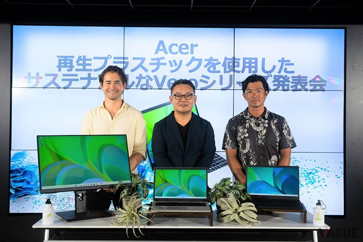 Acer Veroシリーズの発表会に登壇した、mymizu共同創設者のルイス・ロビン敬氏（左）、日本エイサーのボブ・セン代表取締役社長（中）、プロSUPレーサーでオーシャンアスリートの金子ケニー氏
