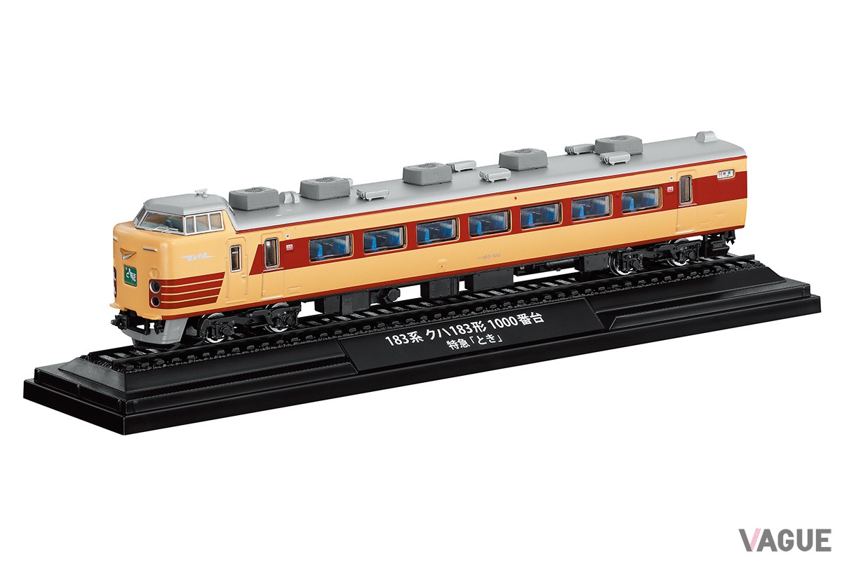 JR各社の協力のもとつくられた精密な鉄道模型と各車両を深堀りするマガジンがついたデアゴスティーニの隔週刊『鉄道車両 金属モデルコレクション』