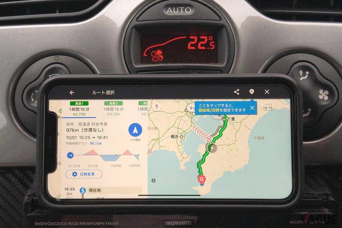 iPhoneのiOS標準の「Map」