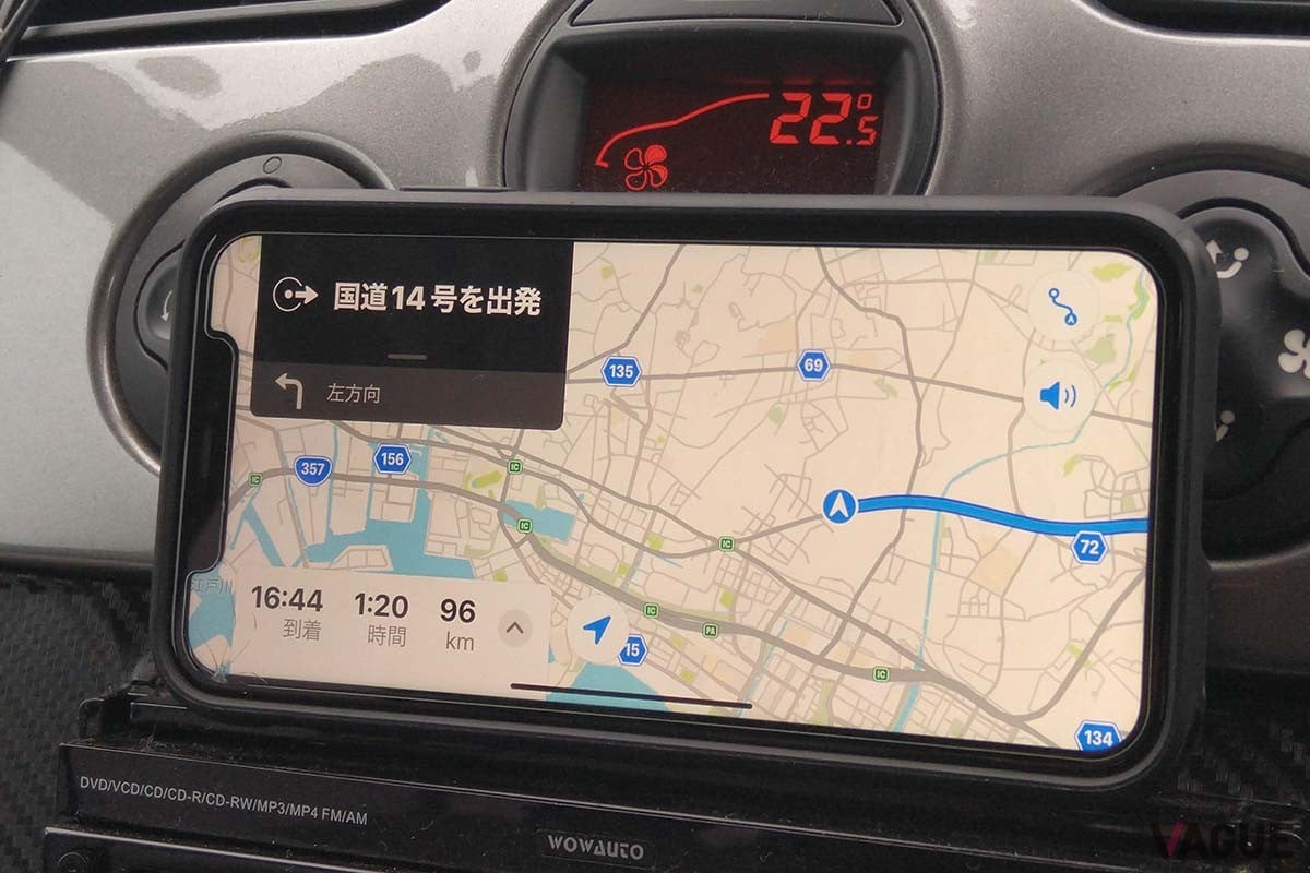 iPhoneのiOS標準の「Map」