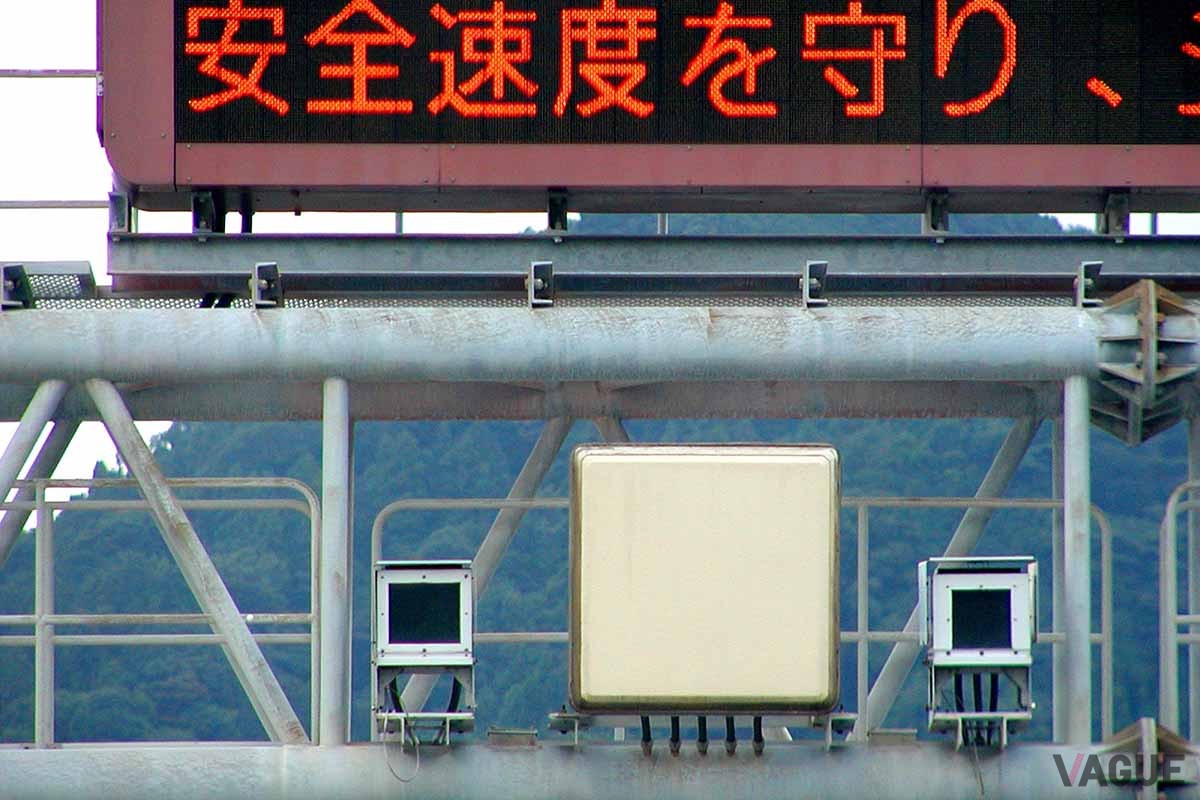 警視庁、および各道府県警のウェブサイトには、交通取締りに関する情報が掲載されている（写真はイメージ）