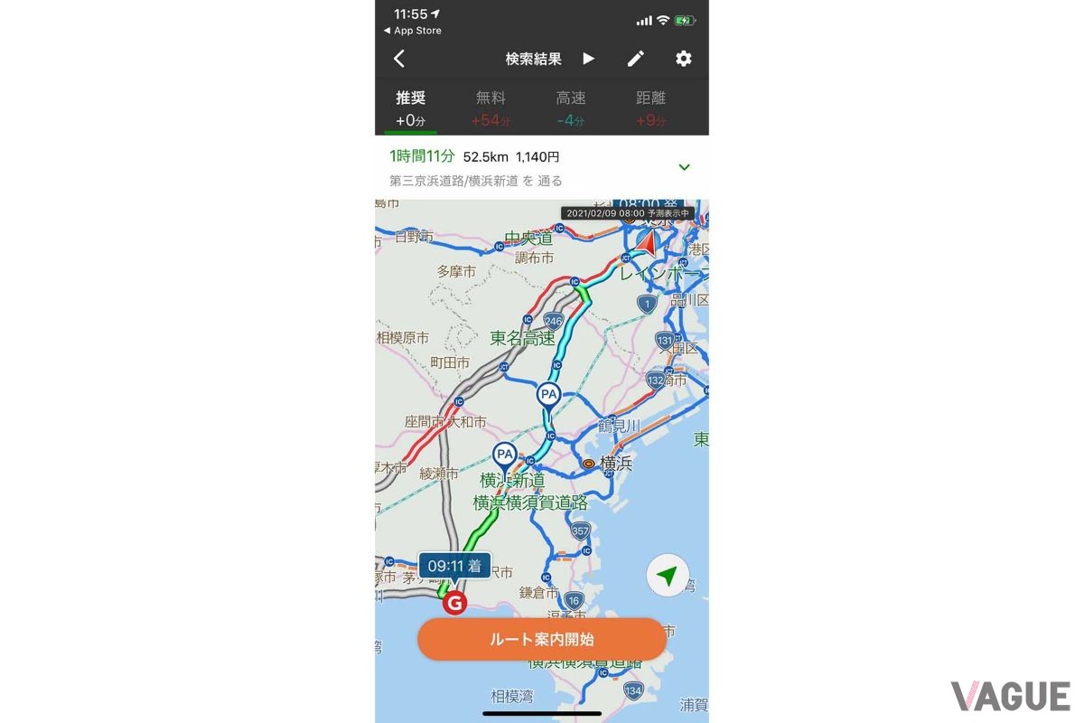 NAVITIMEでは目的地までのルートを探索すると推奨以外にも条件別に最大7種類が表示される