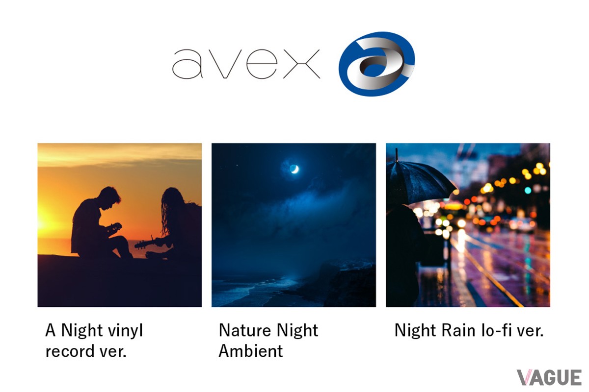 avexと共同作成したヒーリングサウンドが再生されます
