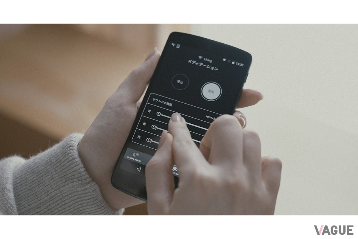 「瞑想モード」で、ヒーリングサウンドを活用することもできます