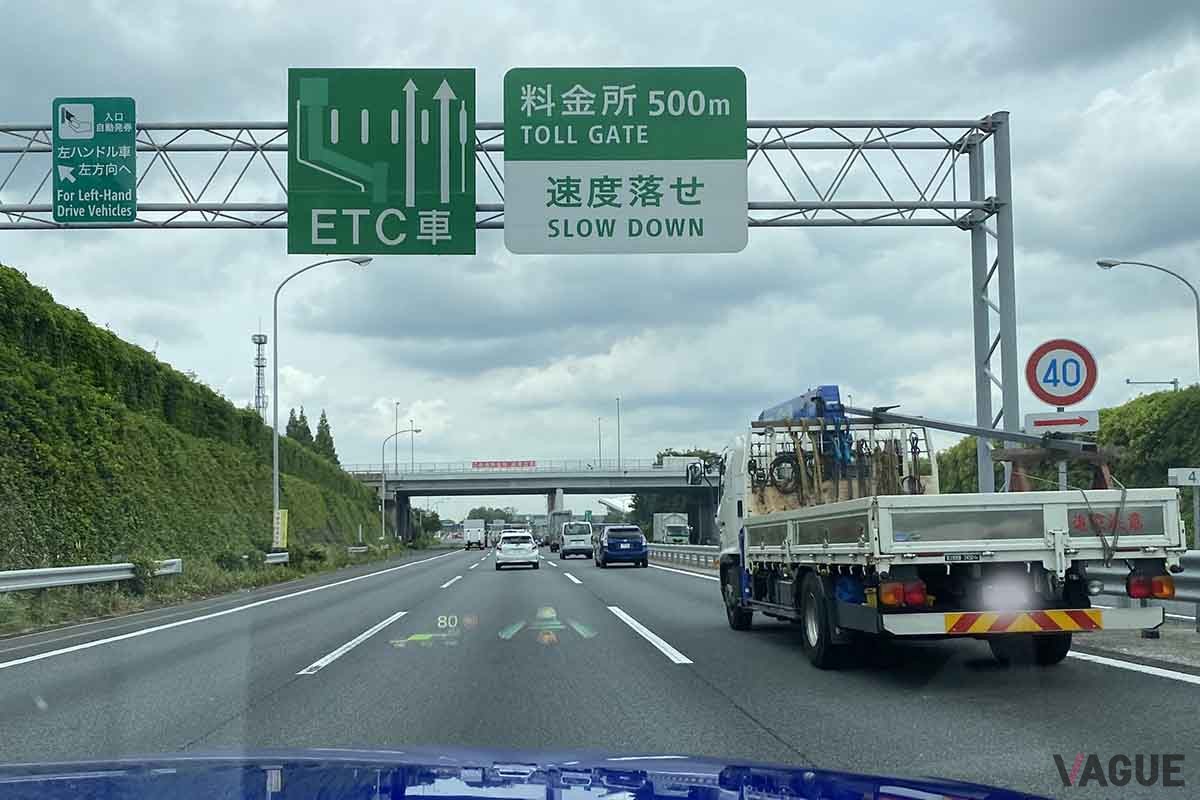ETC車載器の利用率は令和4年1月現在で93.8％とほとんどのクルマに設置されているが、お得な「ETC周遊割引」を知らない人は多いのではないだろうか