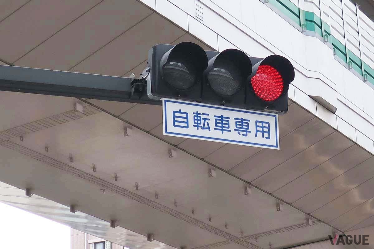自転車専用の信号機