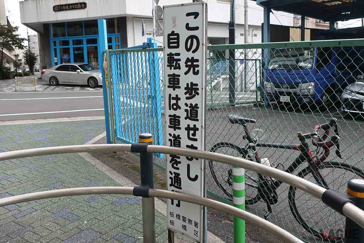 自転車は歩道と車道、どちらを走行すればいいのだろうか