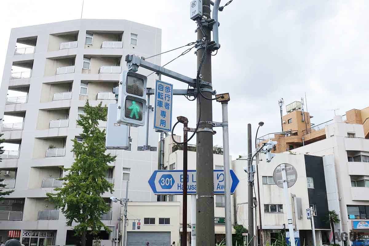 自転車歩行者用信号