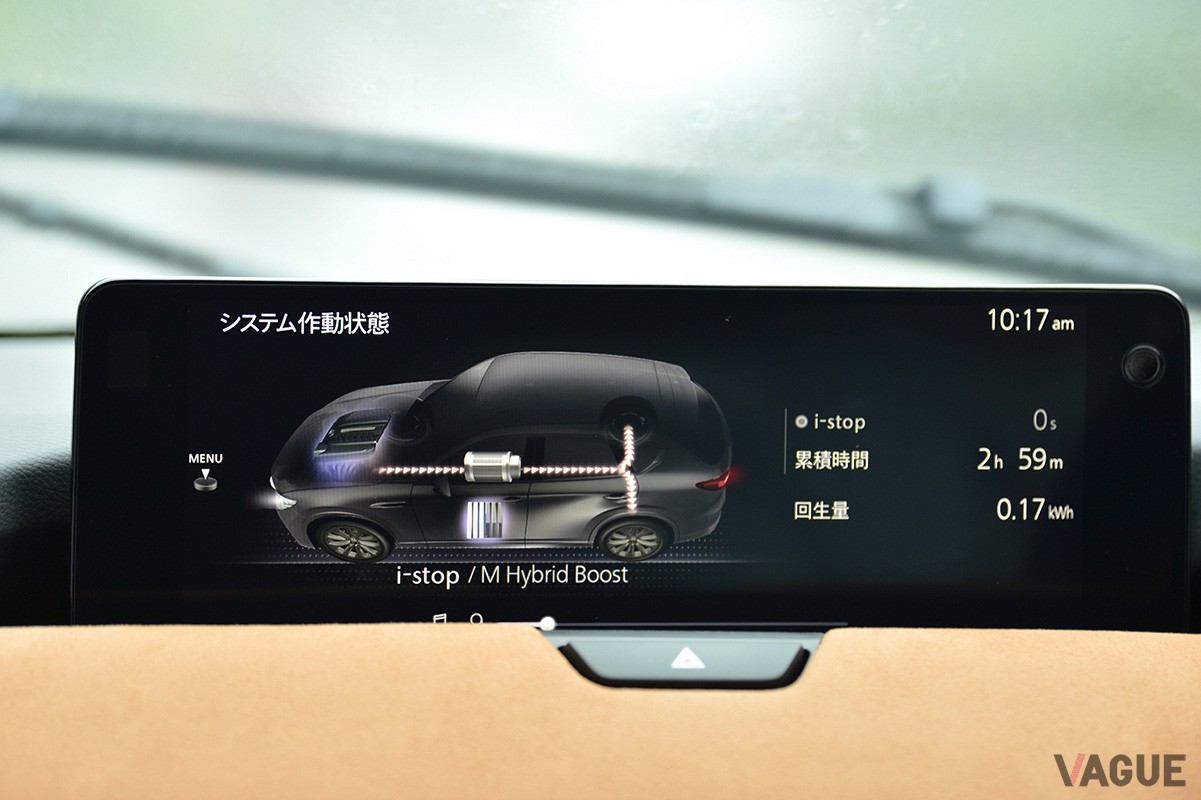マツダ「CX-60 XDハイブリッド プレミアムスポーツ」