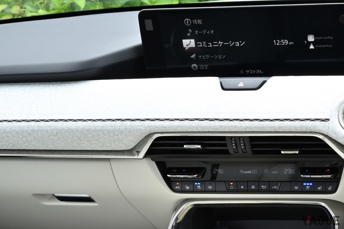 マツダ「CX-60 XDハイブリッド プレミアムモダン」