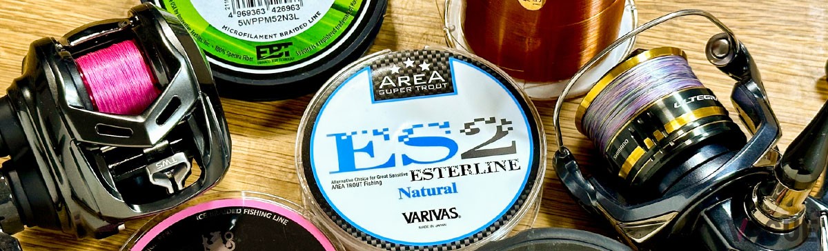 ナイロン」「フロロカーボン」「PE」どう違う？ ライン選びを
