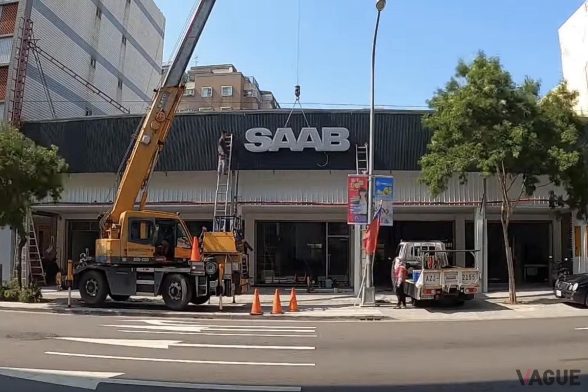 SACの新たな拠点建設の様子を伝える動画もアップされている（C）YouTube『SAC』