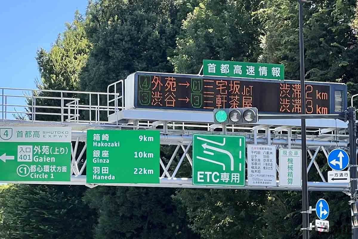 ETC利用率は2025年3月現在で95.3％。つまり高速道路を走行する人のほとんどがETCを使っている