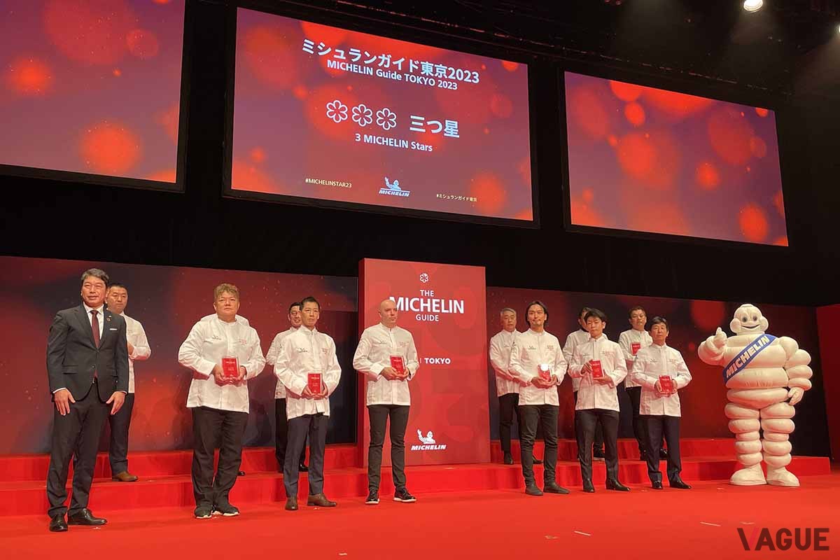 「ミシュランガイド東京2023」掲載店発表会の様子