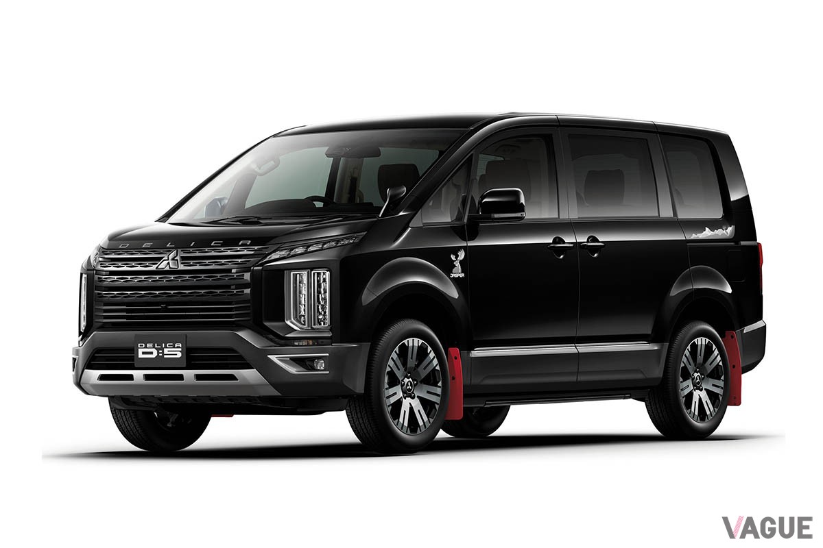 特別仕様車、三菱「デリカD：5ジャスパー」