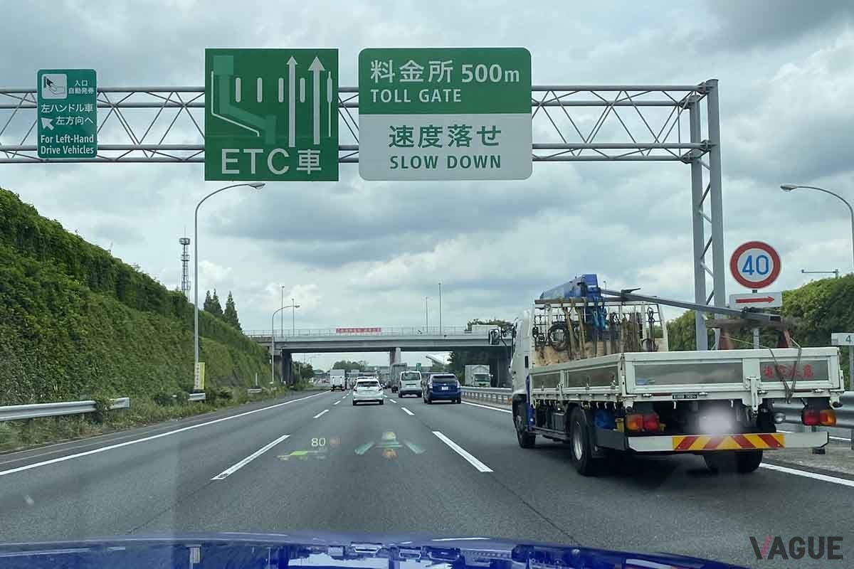 ETC車載器の利用率は令和4年1月現在で93.8%。だがお得な「ETC周遊割引」を知らない人は多いのではないだろうか