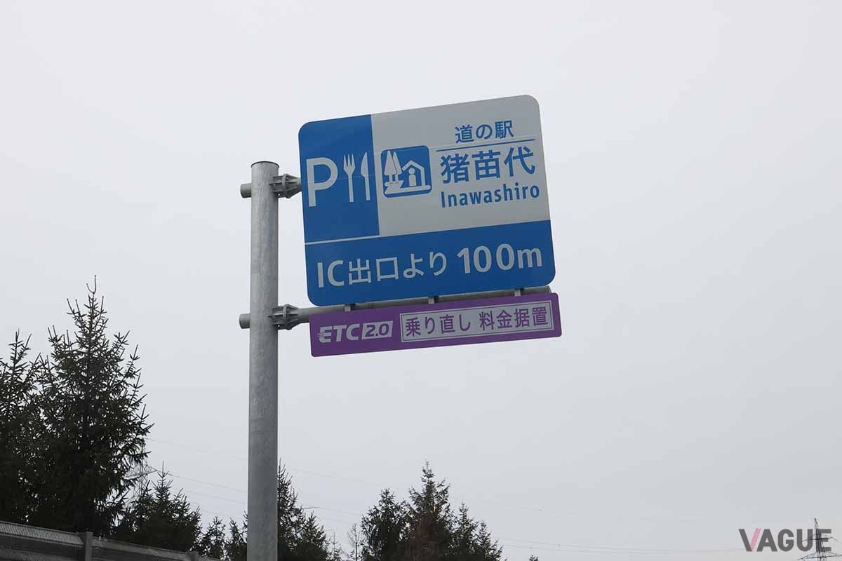 2024年12月現在、ETCの利用率は全体の95.1％とほとんどのドライバーがETCを使っているのだが、まだ「ETC周遊割引」を知らない人も多い