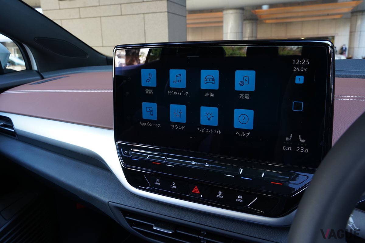 先ごろ上陸した電動SUV「ID.4」は、スムーズでなめらかな走りや広いキャビン、さらに優れた操作性など、VWの真面目なクルマづくりが光る