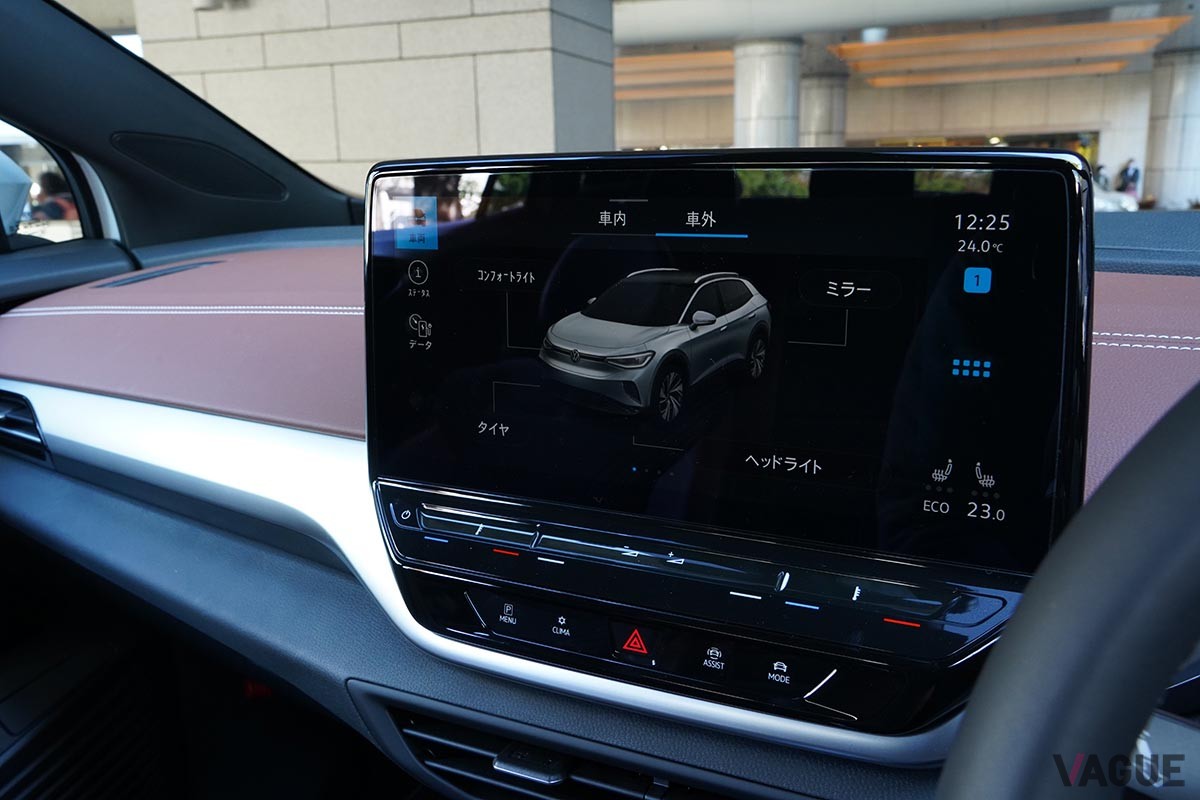 先ごろ上陸した電動SUV「ID.4」は、スムーズでなめらかな走りや広いキャビン、さらに優れた操作性など、VWの真面目なクルマづくりが光る