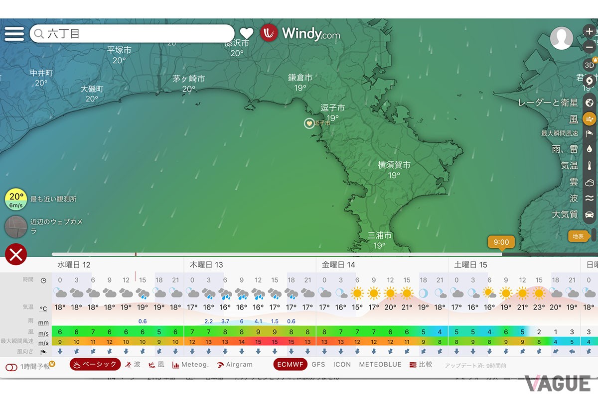 こちらのアプリは「Windy」。UIが秀逸で、見やすくて操作性も抜群。刻々と変わる風の状況を毎日チェックしています