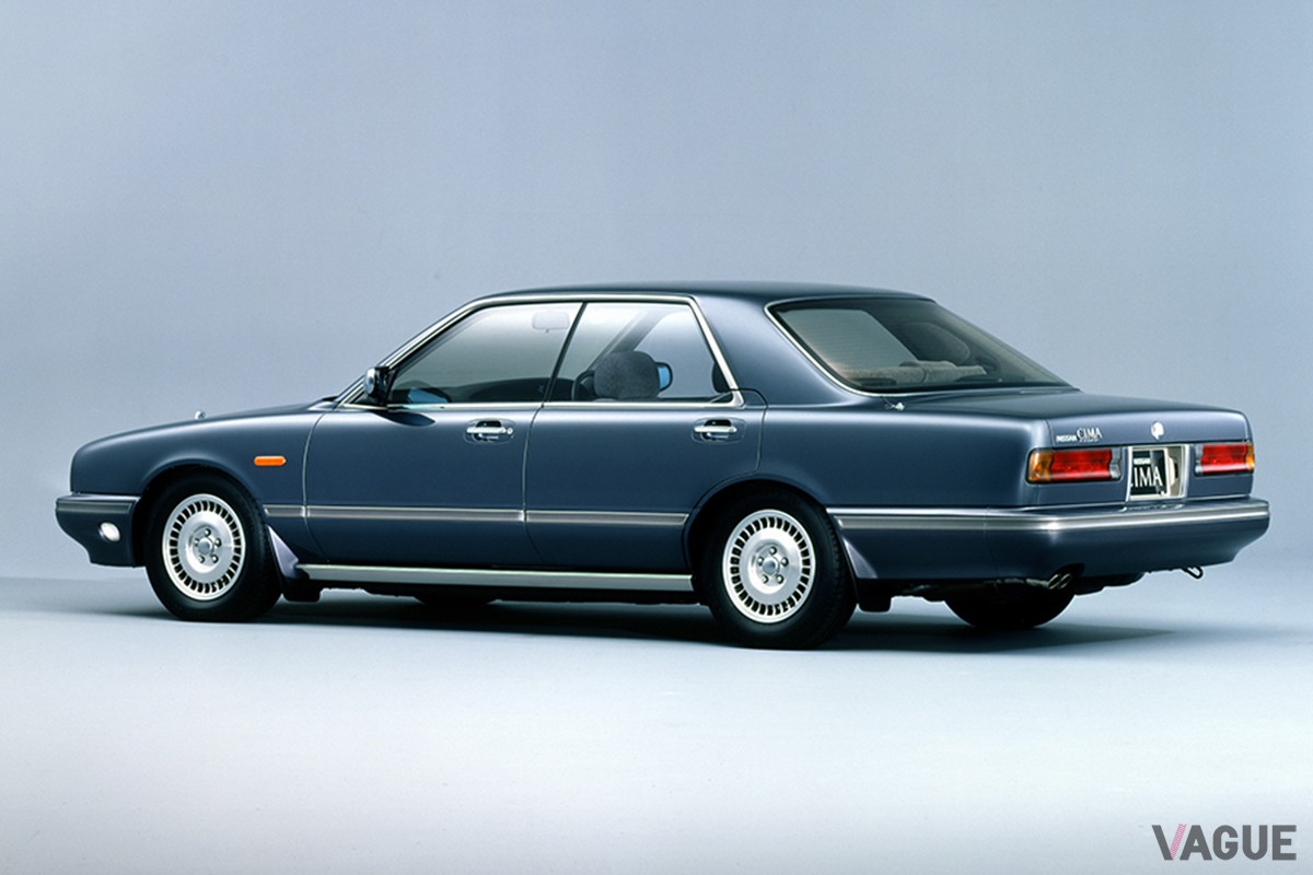 日産初代「シーマ」タイプIIリミテッド