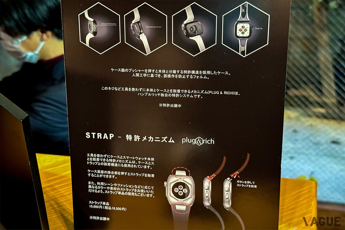 「ブラグ&リッチ」は特許出願中のファンブルリッチ独自のファンクション