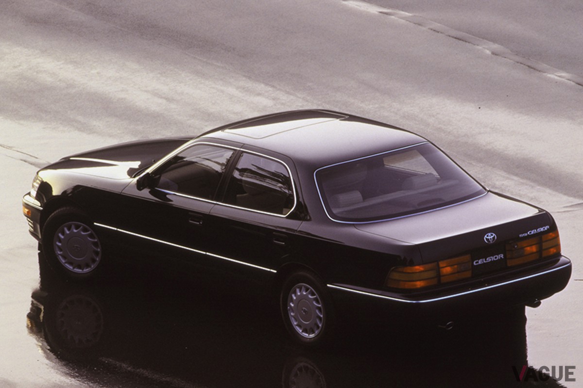 トヨタ初代「セルシオ」
