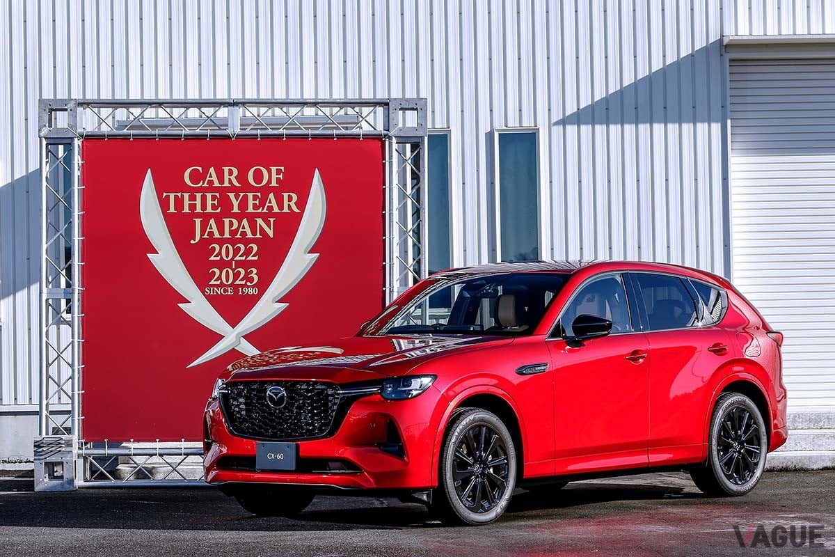動力性能、質感、燃費を兼備した秀逸なパワートレインを搭載するマツダ「CX-60」