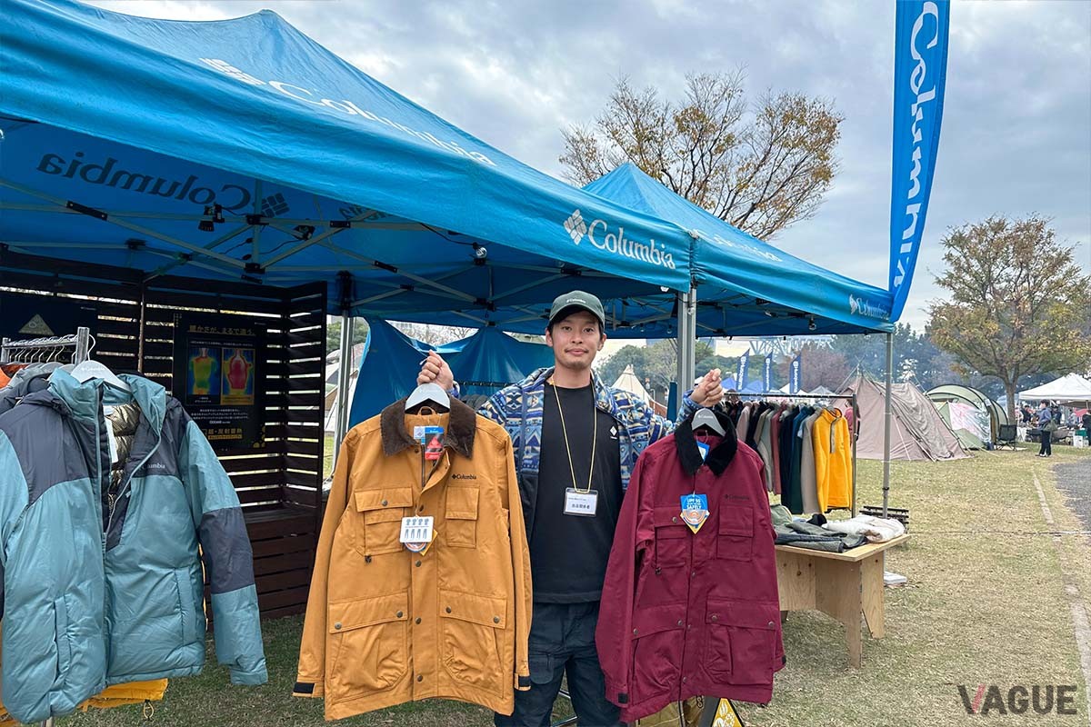 運営スタッフも着用していたColumbiaとたけだBBQさんのコラボウェアー「TUCANNON ISLE JACKET」（3万800円、消費税込）。焚火好きの参加者から熱い視線を浴びていました