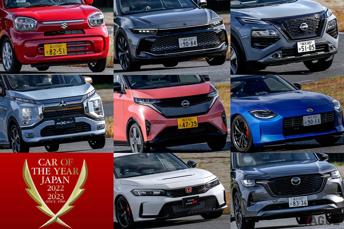 日本車の躍進が期待できる今年度のCOTY。10ベストカーには7モデルが選出された