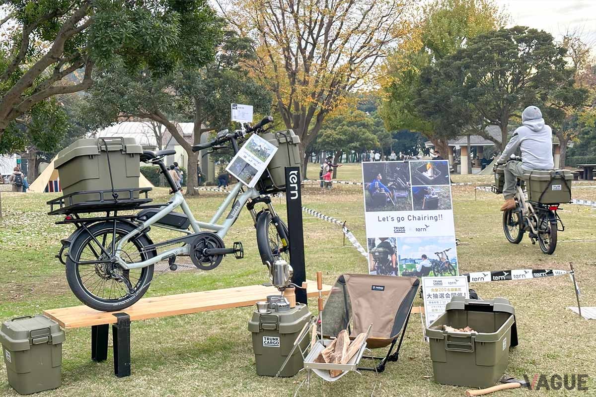人気の収納・ギアコンテナの「TRUNK CARGO」と、アーバンコミューターブランドの「Tern Bicycles」が共同出展。カスタムされた車両を展示し、「焚火チェアリング」の世界観の魅力を発信していました