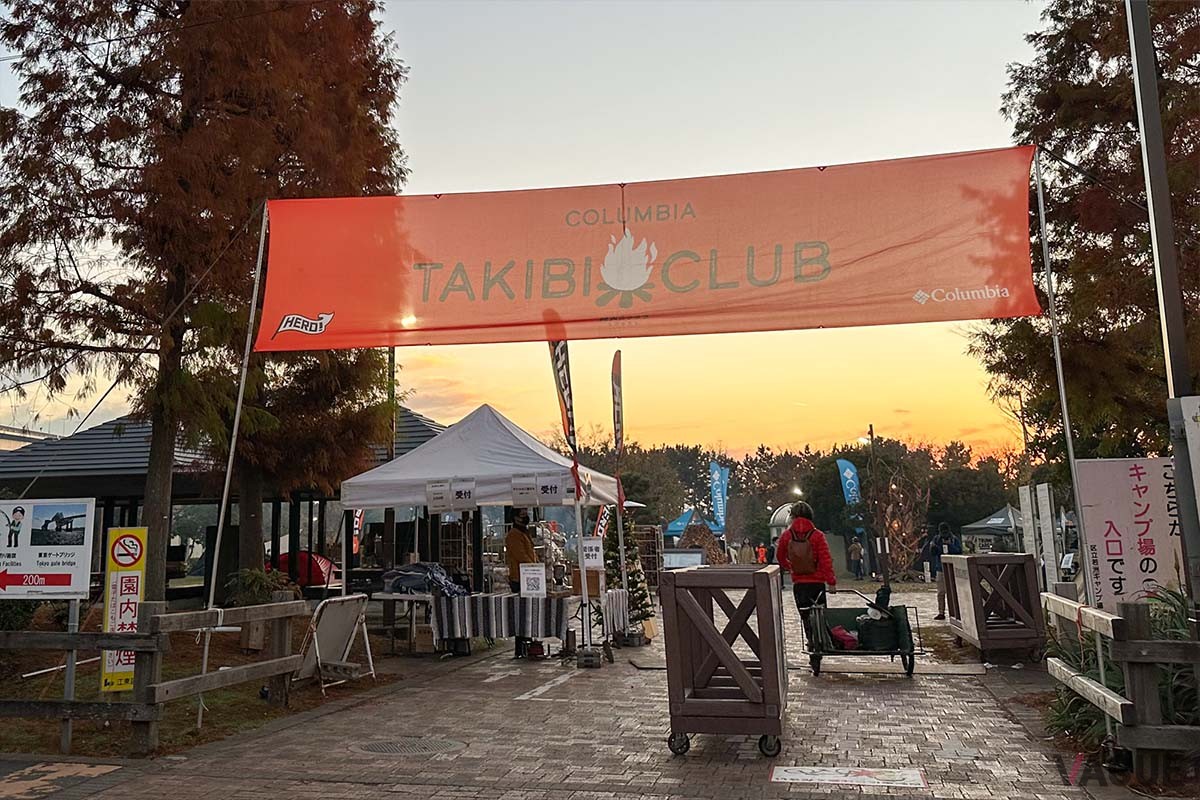 会場となったのは、東京23区で焚火ができる貴重な場所の一つ若洲公園キャンプ場。2023年の開催が今から楽しみです！