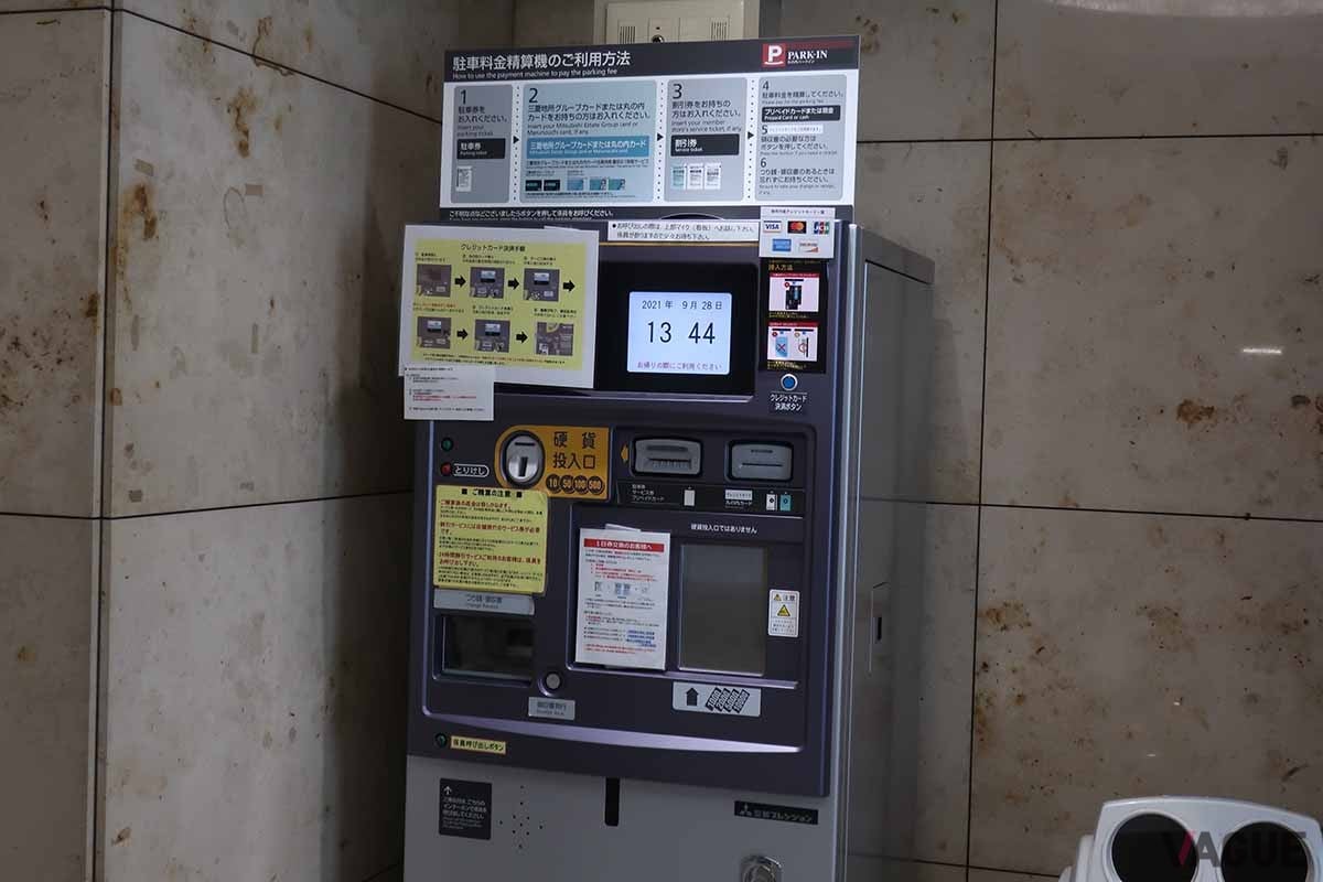 「三菱地所グループカード」か「丸の内カード」を持っていれば、大手町から有楽町駅日比谷口まで連なる三菱地所のオフィスビルにある駐車場「丸の内パークイン」22か所の駐車場でサービスが受けられる