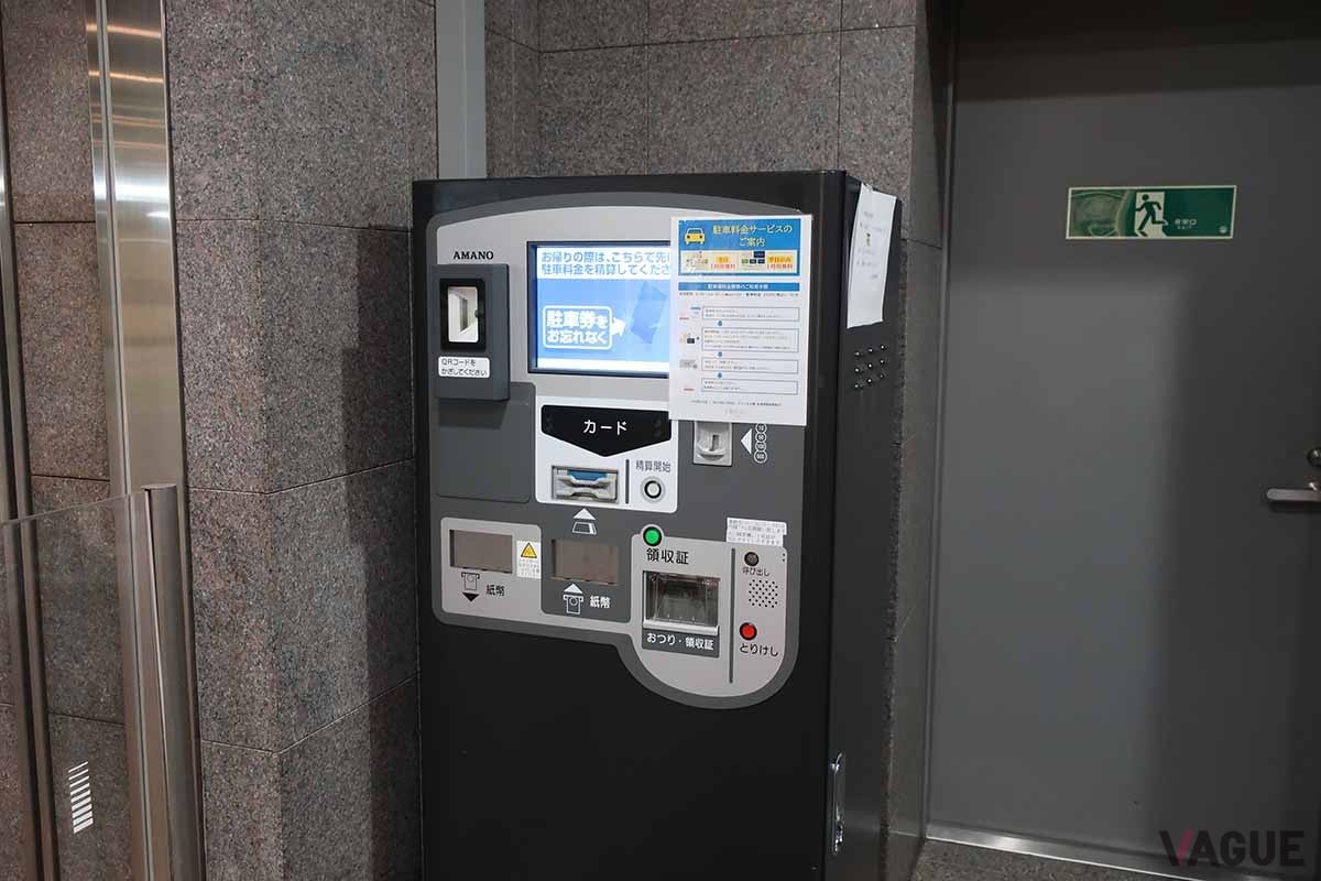 東京・日本橋にある「コレド日本橋」の駐車場。「三井ショッピングパークカード《セゾン》」があれば1時間無料