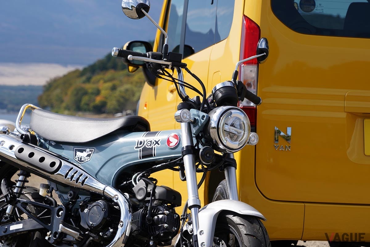 ホンダ「ダックス125」と「N-VAN」による“6輪生活”