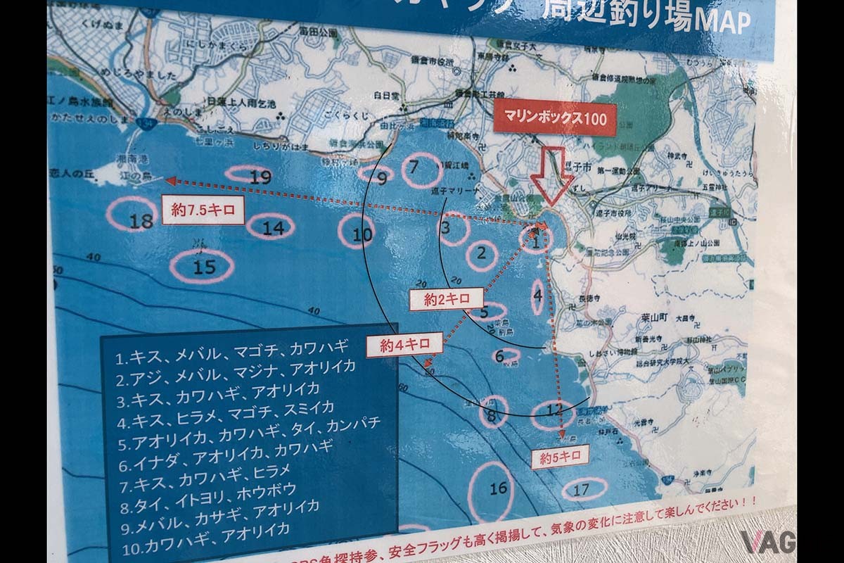 逗子沖で釣れる魚を紹介するマップ。一見フラットな砂地なんですが、魚探をあてるとちょこちょこと変化がある場所があり、そういうところを流していきます。