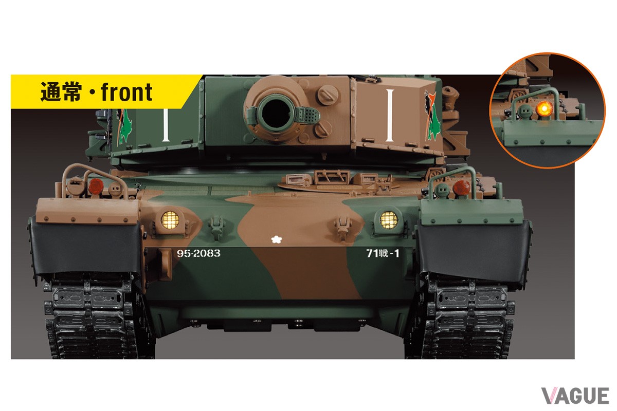 陸上自衛隊の第3世代戦車「90式」を1／16スケールで再現するデアゴスティーニ・ジャパンの週刊『陸上自衛隊 90式戦車をつくる』が刊行