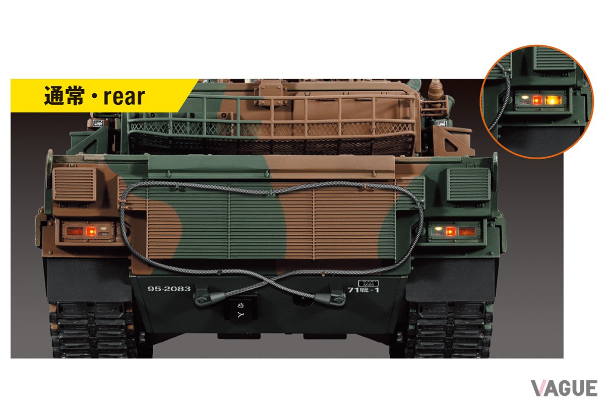 陸上自衛隊の第3世代戦車「90式」を1／16スケールで再現するデアゴスティーニ・ジャパンの週刊『陸上自衛隊 90式戦車をつくる』が刊行