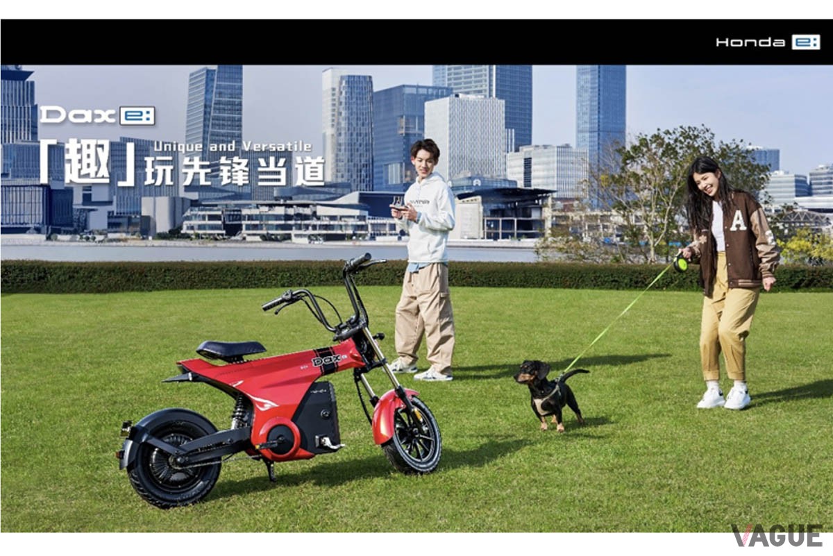 ホンダの中国現地法人である本田技研工業（中国）投資有限公司が公開した「Dax e:」