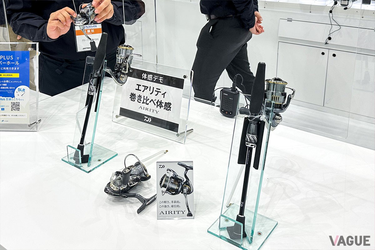 2月に開催された釣りフェスティバルのDAIWAブースでは、新旧AIRITYの巻き比べができるデモを用意。「完成度の高かった旧作からここまで変わるとは」と感想を漏らす来場者も