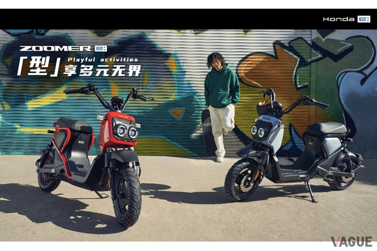 ホンダの中国現地法人である本田技研工業（中国）投資有限公司が公開した「ZOOMER e:」
