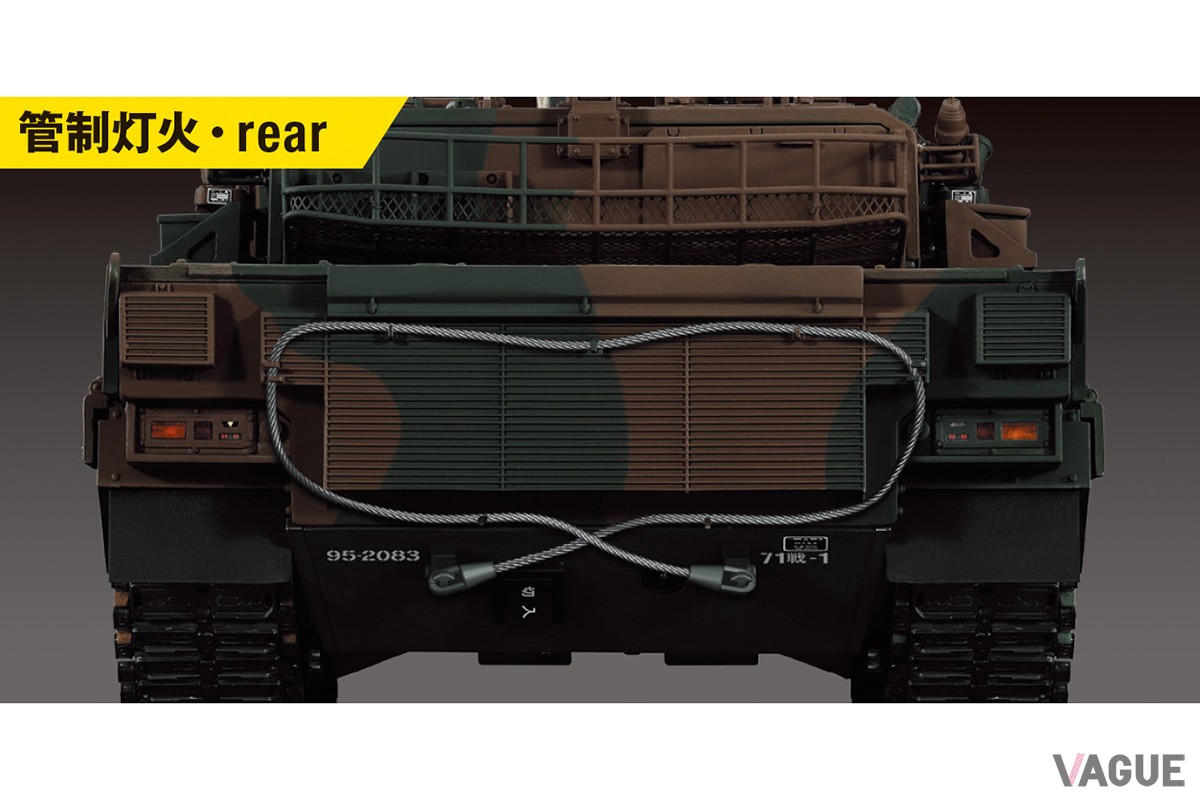陸上自衛隊の第3世代戦車「90式」を1／16スケールで再現するデアゴスティーニ・ジャパンの週刊『陸上自衛隊 90式戦車をつくる』が刊行
